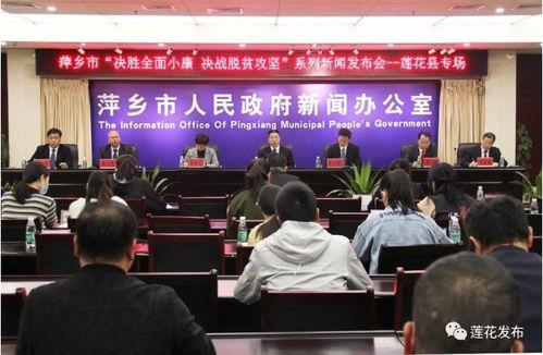 莲花县今日爆料新闻视频,视频揭露惊人事件,详情敬请关注 第1张 莲花县今日爆料新闻视频,视频揭露惊人事件,详情敬请关注 第1张