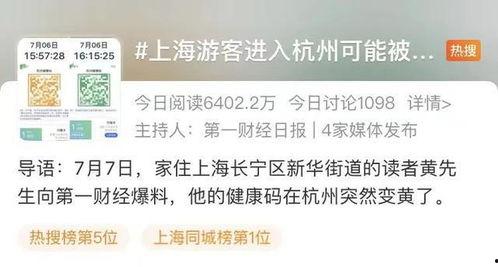 深圳黄先生最新爆料新闻,揭秘事件背后惊人真相 第2张 深圳黄先生最新爆料新闻,揭秘事件背后惊人真相 第2张