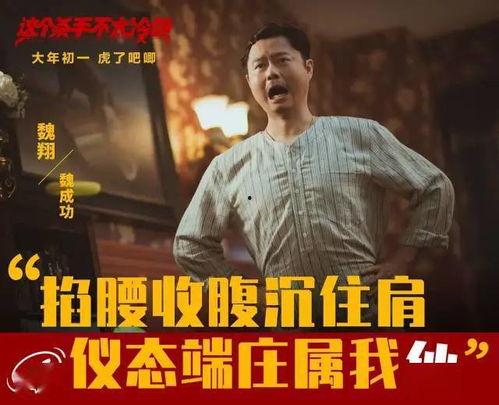 性戏达人电影在线观看,激情演绎，在线观影盛宴