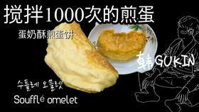 网红泡泡吃瓜,揭秘娱乐圈吃瓜背后的真相  第2张