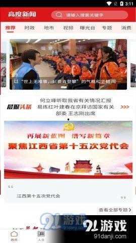 王庄最新爆料事件新闻,揭秘事件背后惊人真相 第3张 王庄最新爆料事件新闻,揭秘事件背后惊人真相 第3张