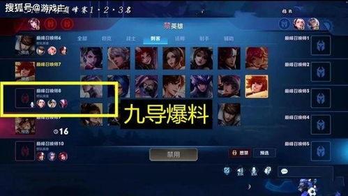 韩涵王者爆料视频在线观看 第1张 韩涵王者爆料视频在线观看 第1张