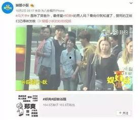 恋情爆料模板视频,独家爆料，甜蜜瞬间大公开！