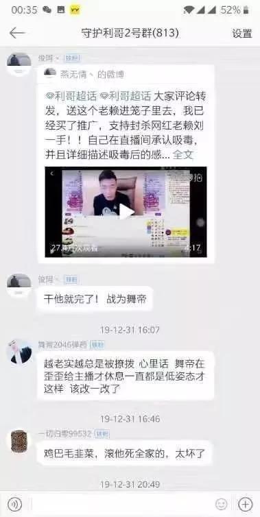 樊小妹爆料视频大全,揭秘娱乐圈幕后真相 第2张 樊小妹爆料视频大全,揭秘娱乐圈幕后真相 第2张