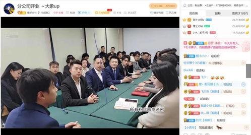 廖博抖音爆料事件真相视频,揭秘真相背后的曲折历程 第3张 廖博抖音爆料事件真相视频,揭秘真相背后的曲折历程 第3张