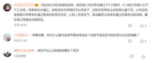 李波爆料录音视频大全,揭秘事件真相与内幕 第2张 李波爆料录音视频大全,揭秘事件真相与内幕 第2张